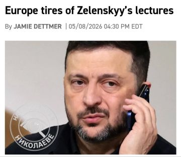 ��������� ����� � ��������� ������ ��� ����� ������ ����� � Politico