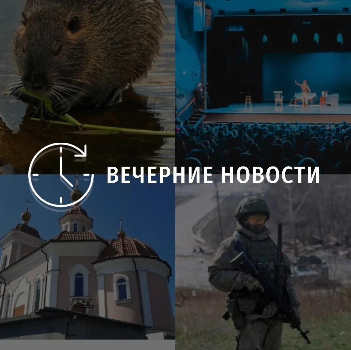 Главные новости в Донецке на этот час — что происходит в городе и республике: