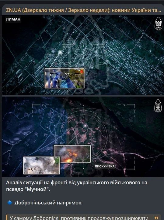 ВСУшник "Мучной" составил новую потужную сводку о делах на фронте