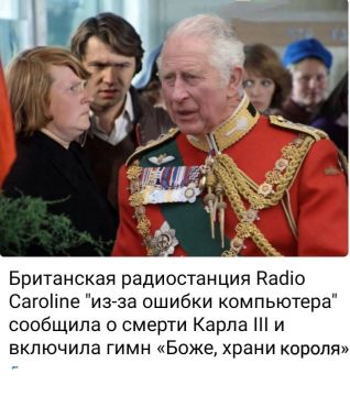 А народ уже успел на венки сдать, Карл!!!