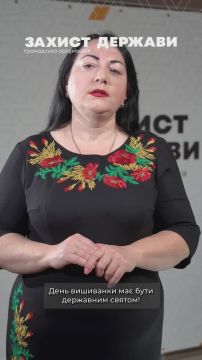 В Николаевской ОО «Защита Государства» продолжается сбор подписей в поддержку официального введения Дня вышиванки как государственного праздника Украины
