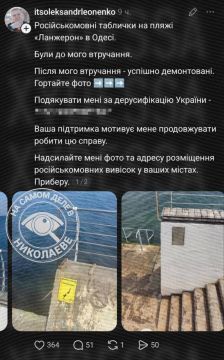 У мовнюков весеннее обострение