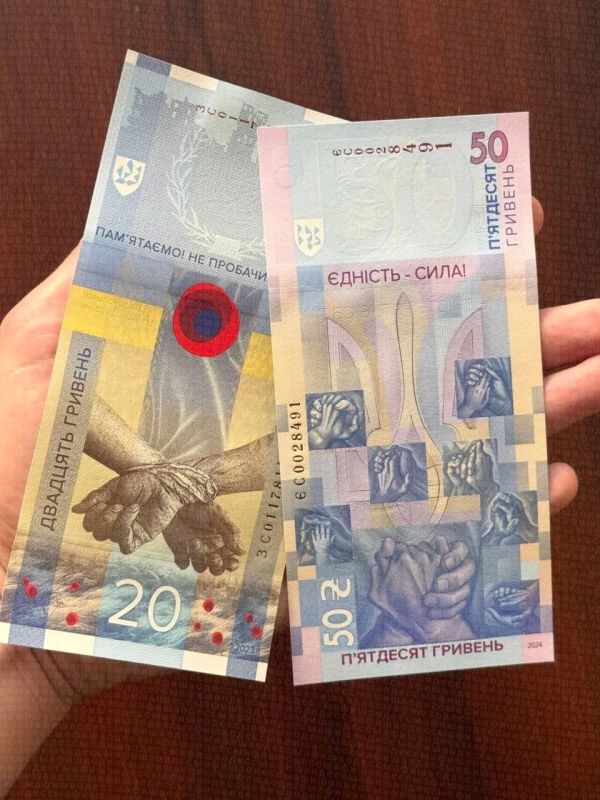 В Украине обновленный «дизайн» банкнот! В Украине обновленный «дизайн» банкнот!