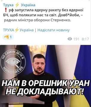 ����� ������ "�������", � ��� �� �������