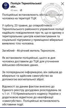 После силовой бусификации мобилизованный застрелился прямо в туалете ТЦК