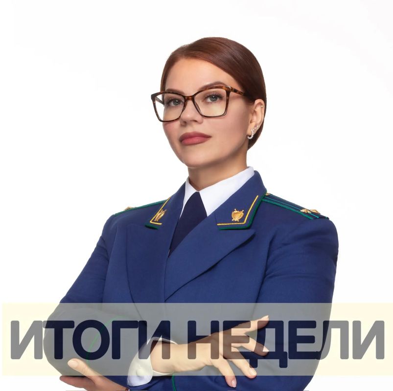 САМОЕ ВАЖНОЕ ЗА НЕДЕЛЮ с 18 по 24 мая