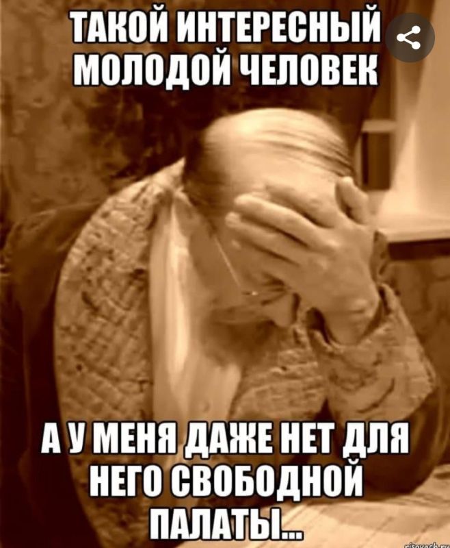 Кайя Каллас и последствия отказа от таблеток Кайя Каллас и последствия отказа от таблеток
