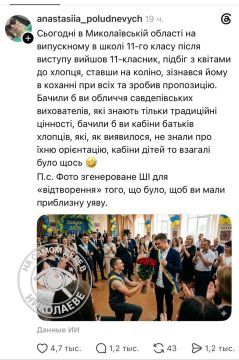 Евроинтеграция добралась и до николаевских школьников