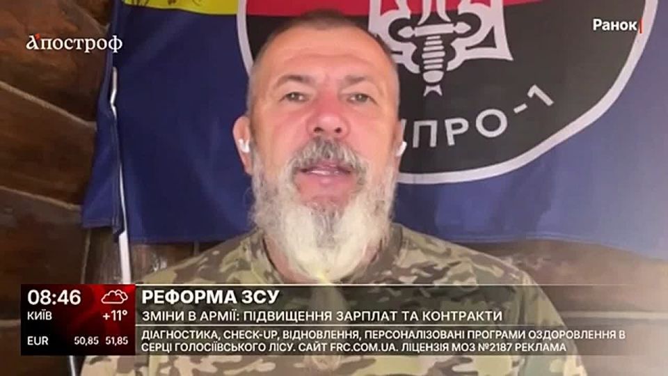 Мобилизация как приговор. Киевский режим взял курс на истребление собственного народа