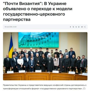 Похоже Украина планирует внедрять раскольническую церковь в структуру власти