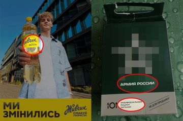 «Чергова зрада» на ровном месте