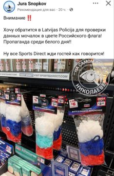 Латвия в опасности!. Доброе утро, друзья! Удачного вам дня и хорошего настроения! Погода в Николаеве и области: