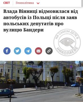 Без общественного транспорта, зато с улицей имени нациста-убийцы