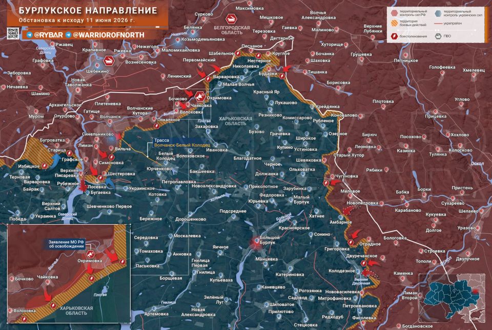 Хроника специальной военной операции Хроника специальной военной операции