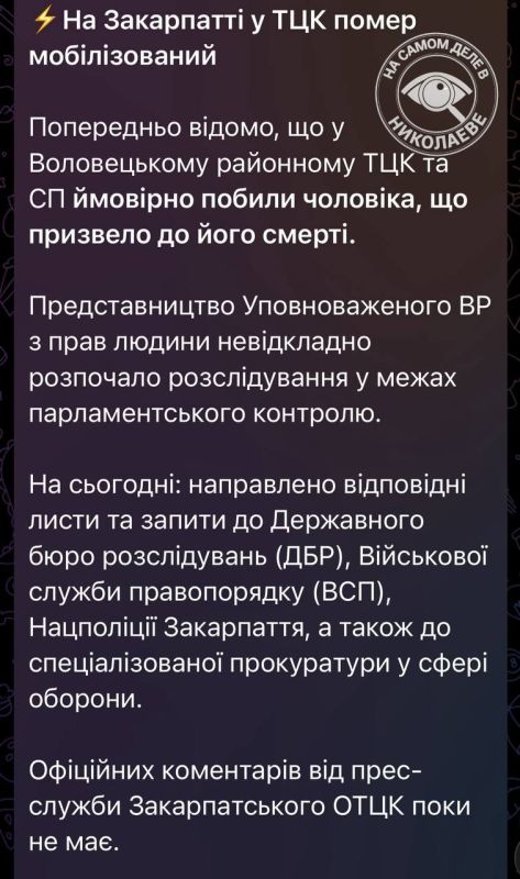 Очередная смерть в застенках гестапо Зеленского!!! Очередная смерть в застенках гестапо Зеленского!!!