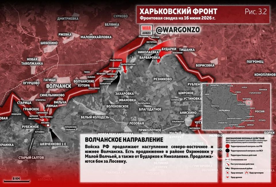 WarGonzo: Фронтовая сводка на утро 16.06.26 WarGonzo: Фронтовая сводка на утро 16.06.26