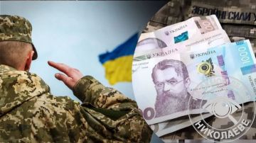 Запад не будет помогать Украине в повышении выплат военным