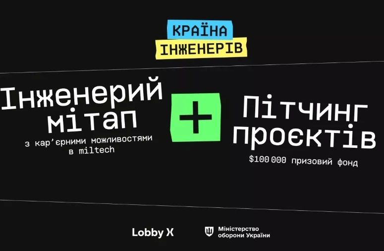 В Николаеве состоится форум «Страна инженеров» В Николаеве состоится форум «Страна инженеров»