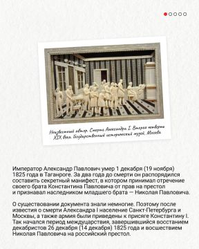 Идеальный самодержец или одна из самых противоречивых фигур российской истории?