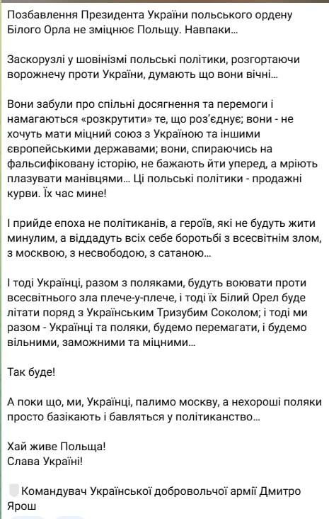 Пасипаки Зеблана устроили флеш моб из угроз и «швыряния» крестами от «несправедливости» к бубочке! Пасипаки Зеблана устроили флеш моб из угроз и «швыряния» крестами от «несправедливости» к бубочке!