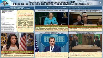 Биолаборатории на Украине: новые данные и почему тема всплыла именно сейчас