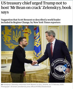 В новой книге журналистов The New York Times о второй администрации Трампа всплыли любопытные подробности отношения американских чиновников к Зеленскому
