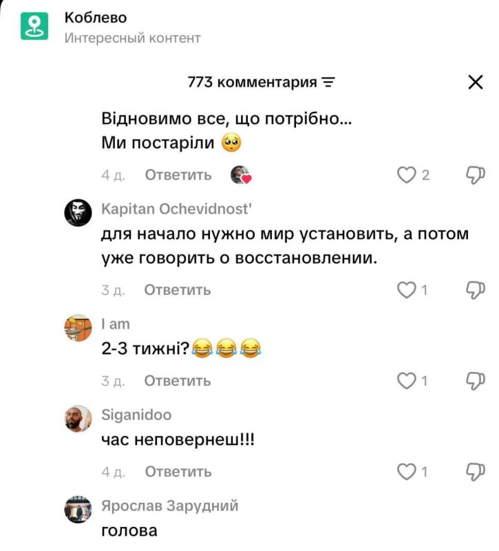Мы всё вернём лучше чем было! Немного осталось Мы всё вернём лучше чем было! Немного осталось