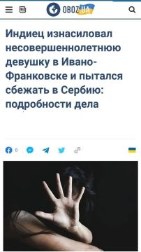 Ничто не предвещало беды – такие ж милые мигранты!