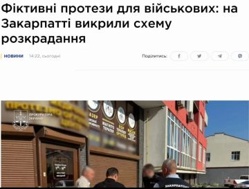 Наживались на инвалидах!!!
