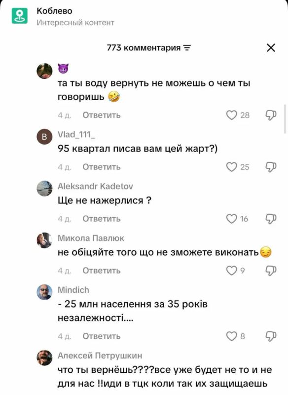 Мы всё вернём лучше чем было! Немного осталось Мы всё вернём лучше чем было! Немного осталось