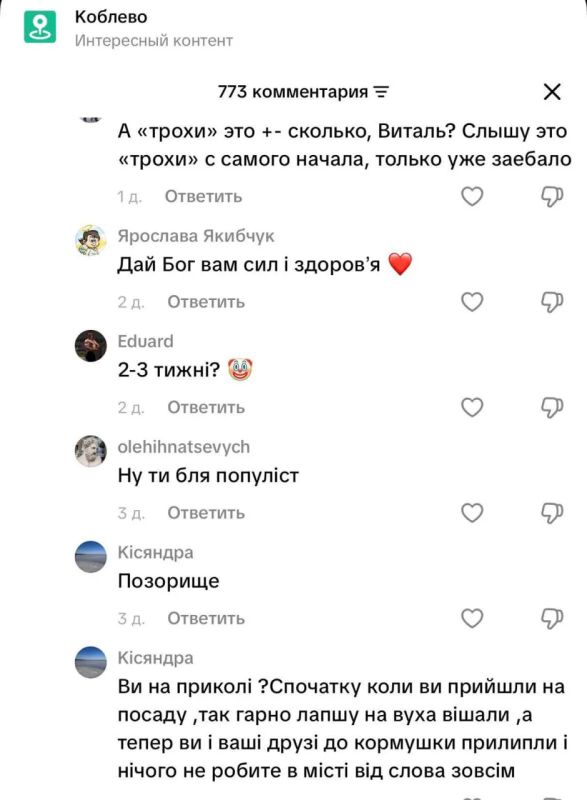 Мы всё вернём лучше чем было! Немного осталось Мы всё вернём лучше чем было! Немного осталось