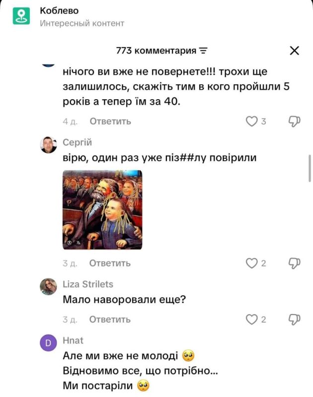 Мы всё вернём лучше чем было! Немного осталось Мы всё вернём лучше чем было! Немного осталось
