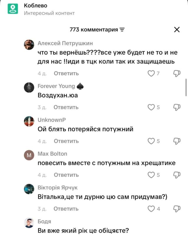 Мы всё вернём лучше чем было! Немного осталось Мы всё вернём лучше чем было! Немного осталось