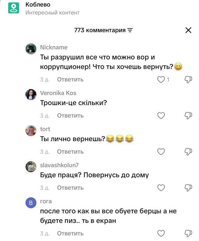 Мы всё вернём лучше чем было! Немного осталось Мы всё вернём лучше чем было! Немного осталось