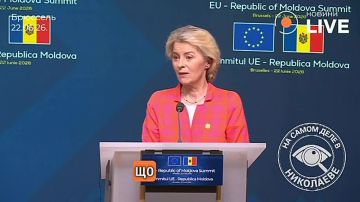 Украина и Молдова больше не будут вступать в ЕС вместе