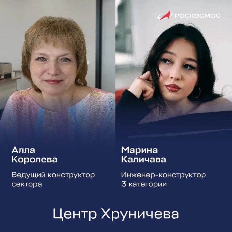 Отмечаем День женщин-инженеров и делимся достижениями сотрудниц предприятий Роскосмоса Отмечаем День женщин-инженеров и делимся достижениями сотрудниц предприятий Роскосмоса