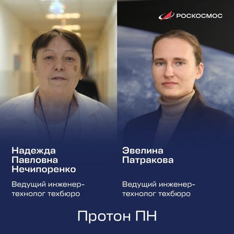 Отмечаем День женщин-инженеров и делимся достижениями сотрудниц предприятий Роскосмоса Отмечаем День женщин-инженеров и делимся достижениями сотрудниц предприятий Роскосмоса