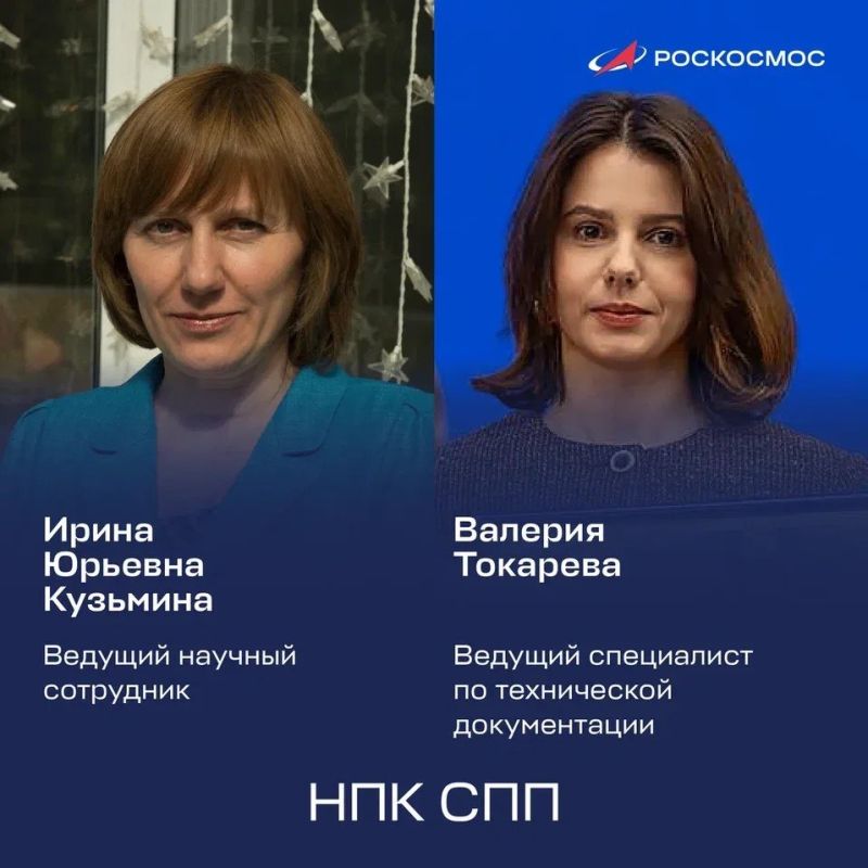 Отмечаем День женщин-инженеров и делимся достижениями сотрудниц предприятий Роскосмоса Отмечаем День женщин-инженеров и делимся достижениями сотрудниц предприятий Роскосмоса
