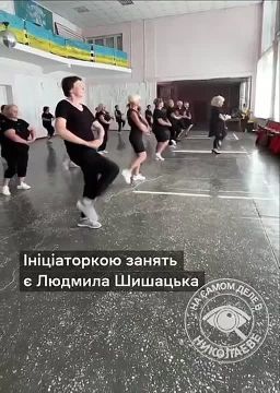 Пока николаевские чиновники рассказывают о бесконечных «перемогах», люди сами находят способы не сойти с ума и сохранить бодрость духа