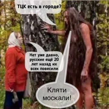 ������ ����, ������, �������� ��� ����������! ��������, �� ������!