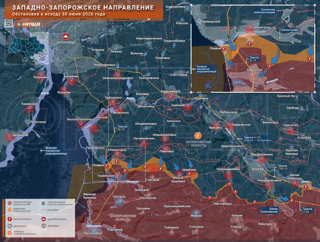 Хроника специальной военной операции Хроника специальной военной операции