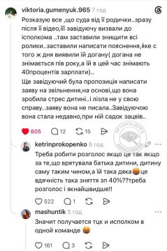«Получается тцк и исполком в одной команде»!!!