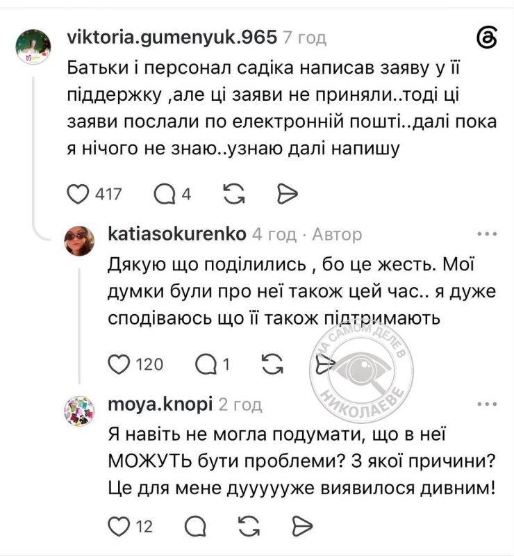 «Получается тцк и исполком в одной команде»!!! «Получается тцк и исполком в одной команде»!!!