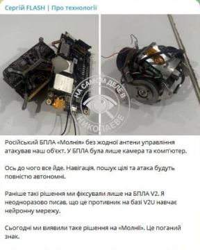 Неприятный сюрприз для ВСУ: российские БПЛА становятся полностью автономными