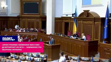 Из ВСУ бегут иностранные наёмники!