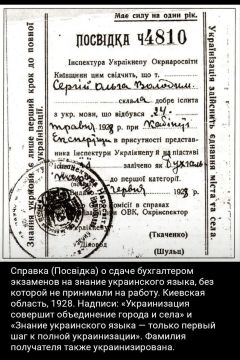 Не родной — родной язык: как СССР насильно «украинизировал» русских