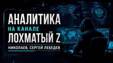 Сергей Лебедев: 7 июля: фронт ползёт, тыл горит, НАТО нервничает — Украина теряет систему войны
