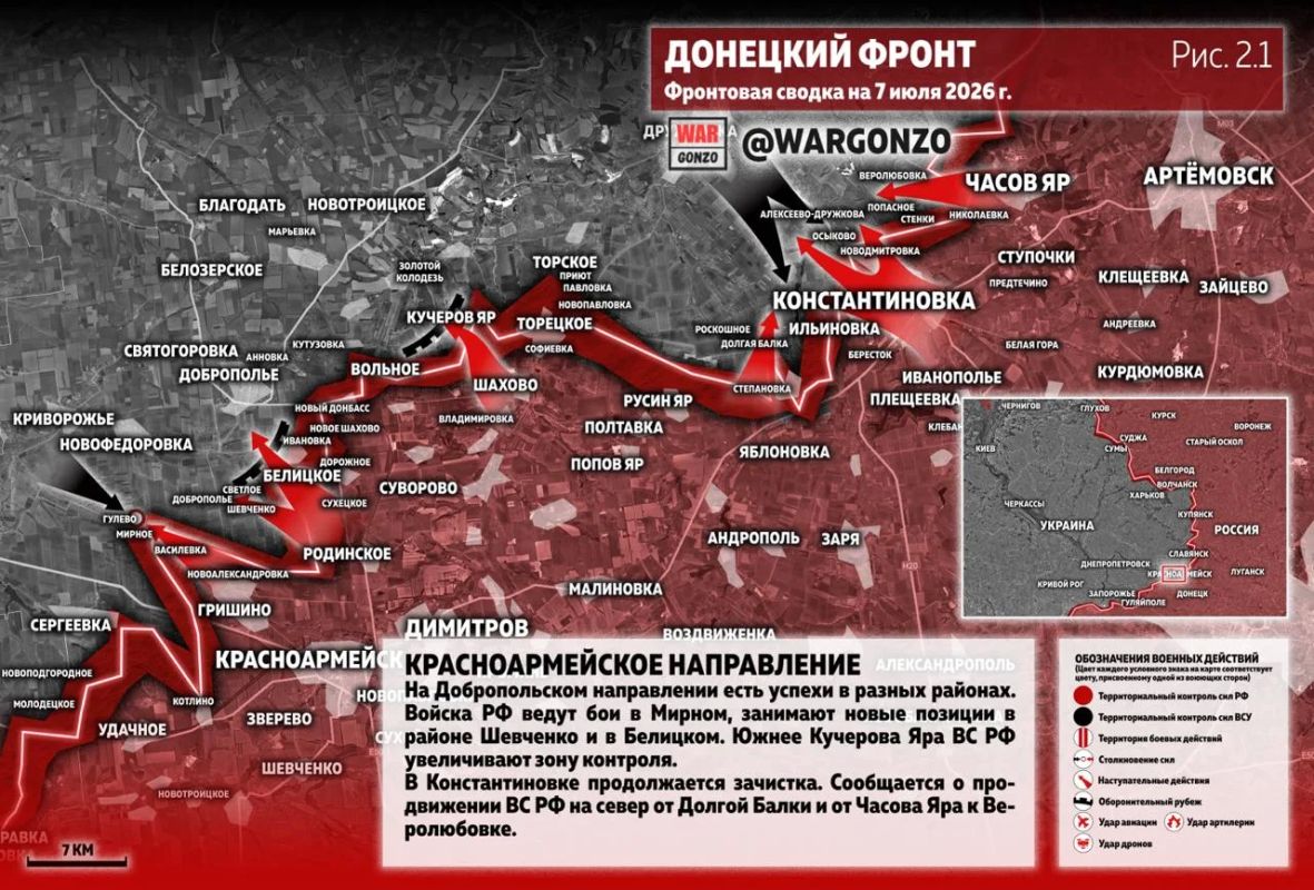WarGonzo: Фронтовая сводка на утро 07.07.26 WarGonzo: Фронтовая сводка на утро 07.07.26