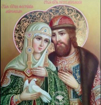 С Днём семьи, любви и верности!