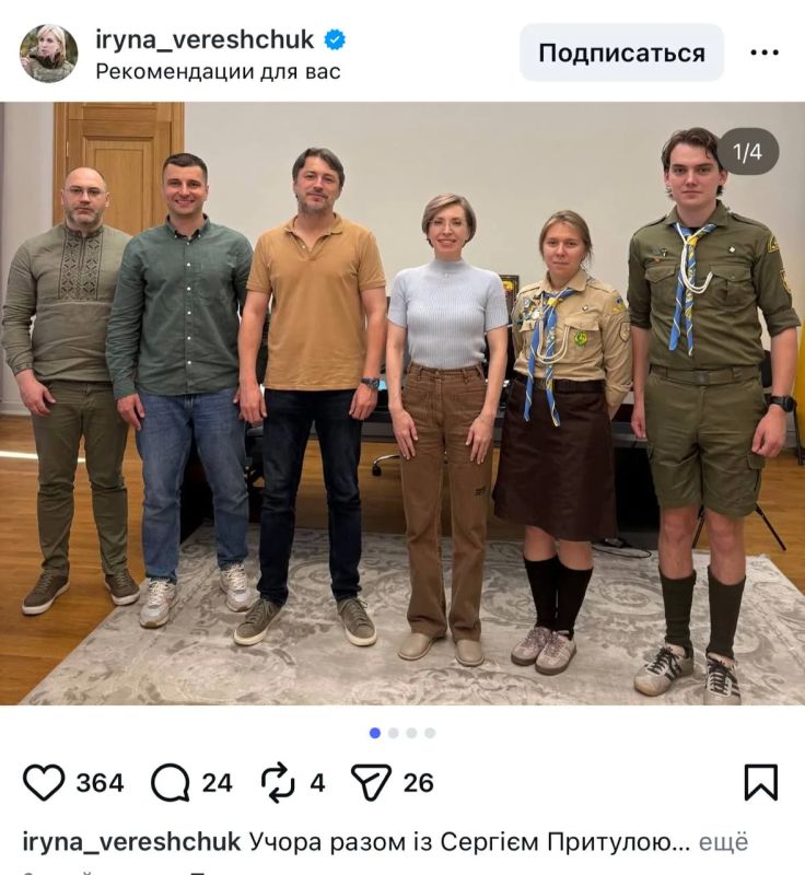 Преступный закон о пантеоне на территории Киево-Печерской лавры!!! Преступный закон о пантеоне на территории Киево-Печерской лавры!!!